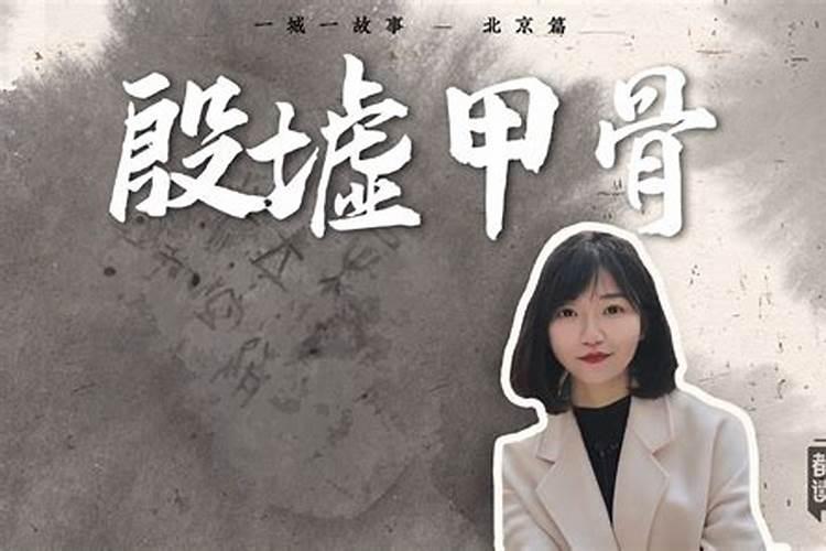 活人祭祀九焱为什么变坏？