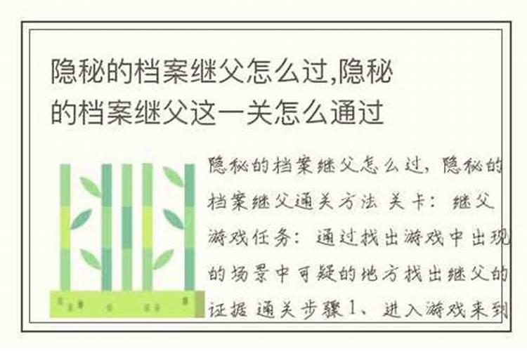 肖棠木是做什么的？