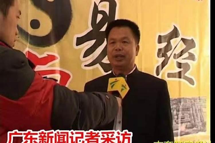风水大师原志奎教授是谁？