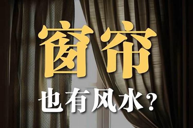 风水布局收徒弟要求高吗？