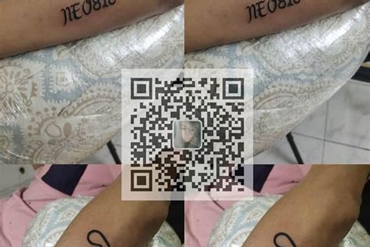你好,看见您帮一位朋友说滴纹身风水,可否帮我也看一下,我是92年3月2。