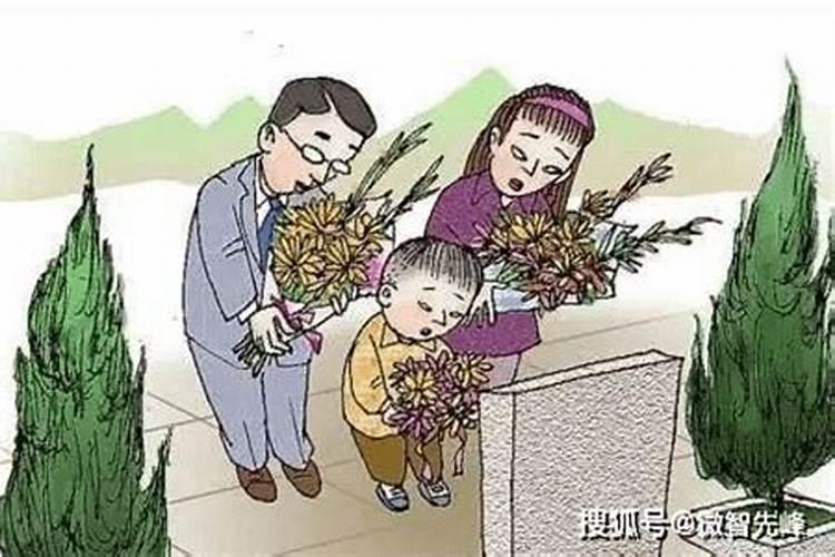 祖坟风水知识清明节扫墓要注意什么？