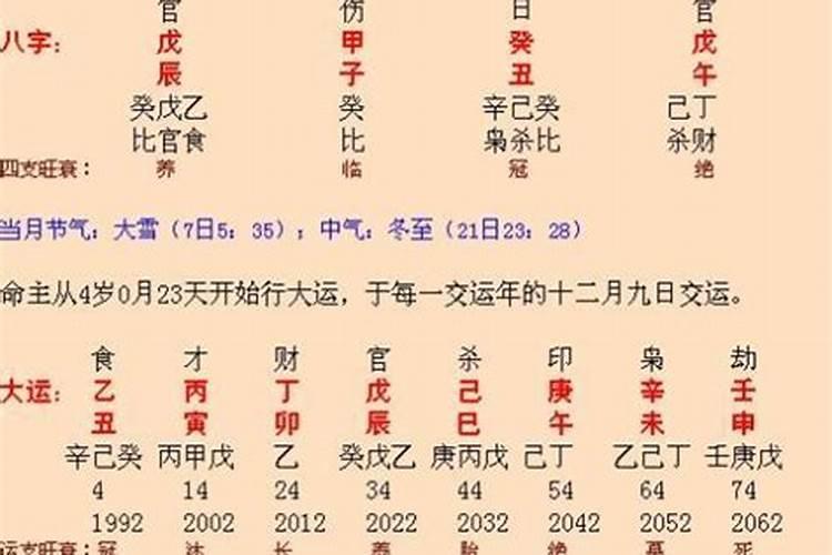 免费算命老黄历最准的网站大全老黄历吉日查询公历转农历查询免费算命最。