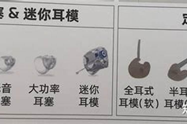 耳朵软好,还是耳朵硬好？