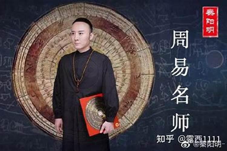 山西周易大师排名前十位,山西有名的周易大师都有谁？