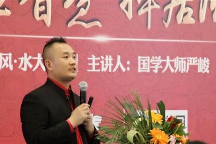 西安风水师协会机构简介
