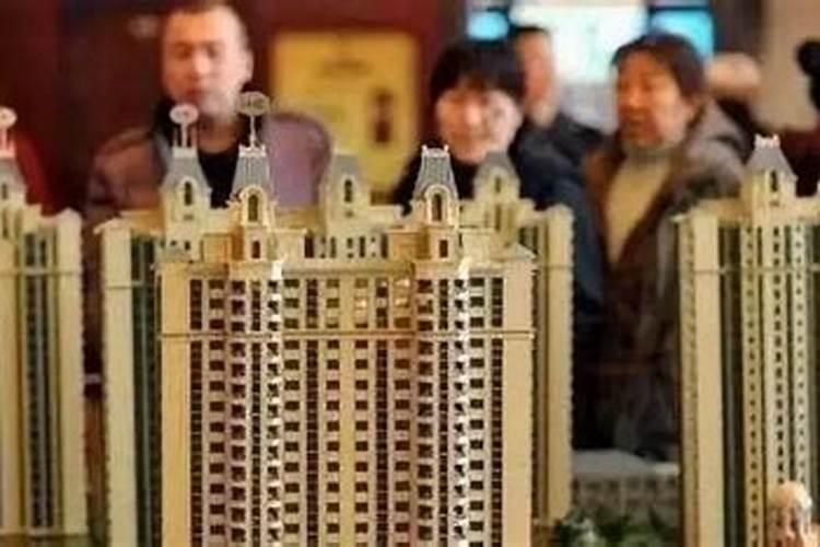 风水大师说“穷买顶,富买中,傻买矮!”真的是这样的吗？