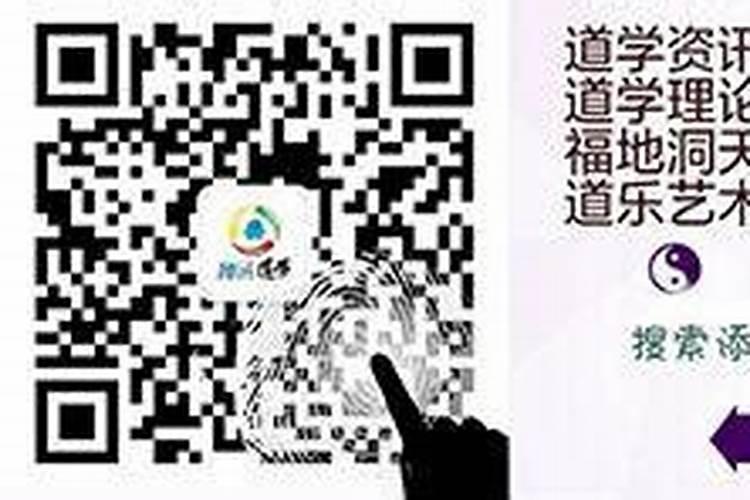 陈撄宁专研道学