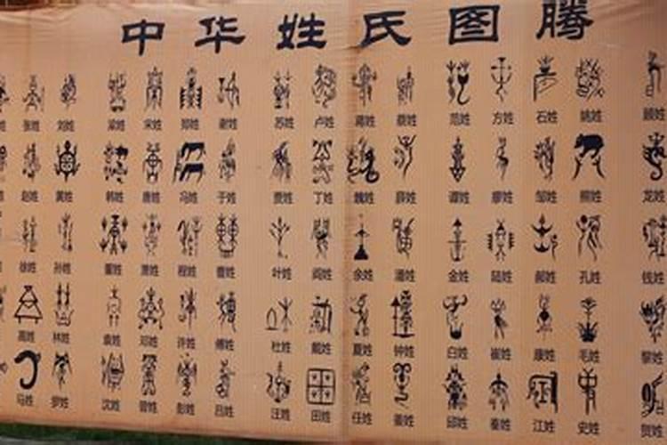 甪里姓姓氏渊源
