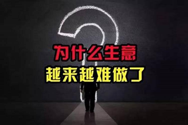 我是做水晶生意的,为什么现在的水晶不好做？