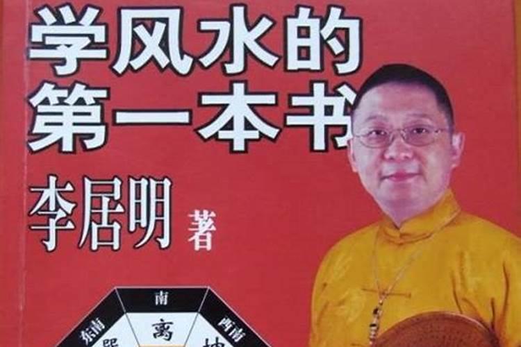 什么年纪适合学风水？