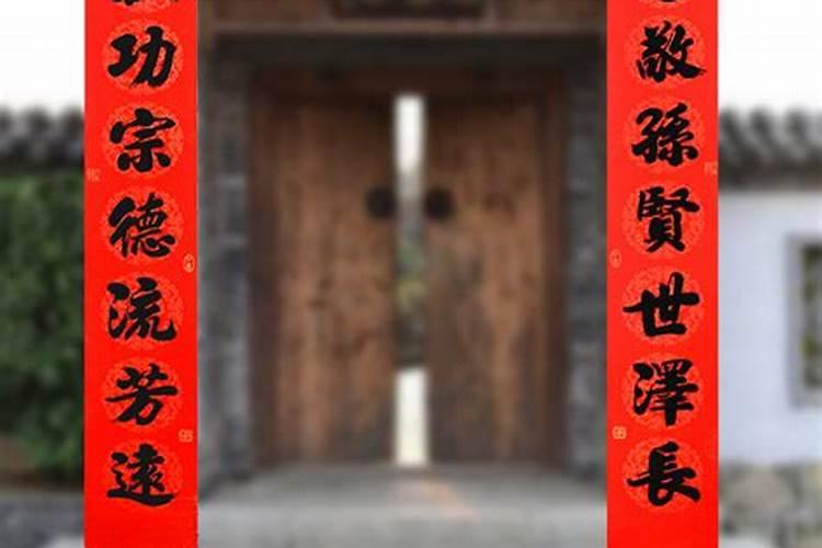 朱姓宗祠通用对联