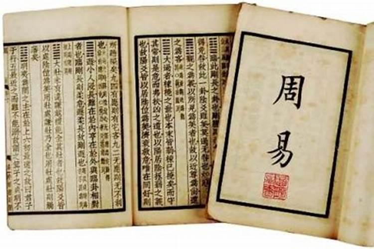 周易是大学什么系？