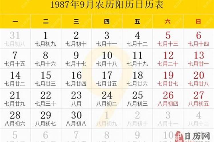 我是农历1987年10月12日卯时出生的那位大师帮我算下希望能说详细点男。