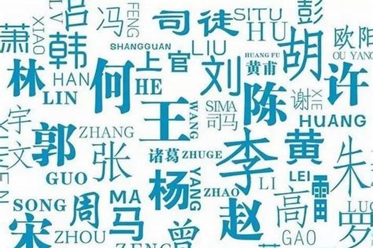 为什么有人姓曾？