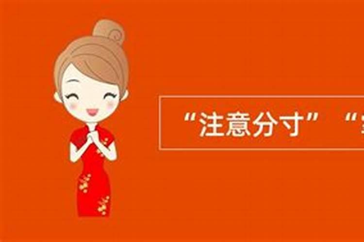 改名要注意火候