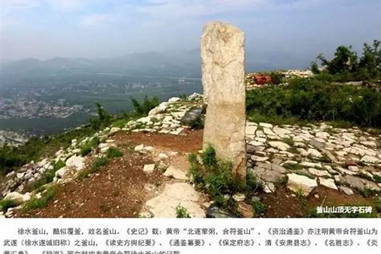 保定徐水区风水大师是谁？