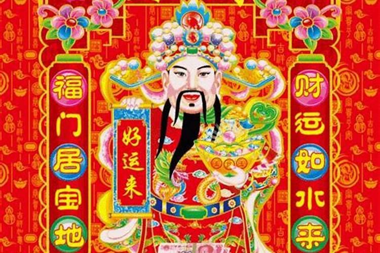 请问我家请的财神是哪位财神怎么和我看到的文财神描述都不太一样。？