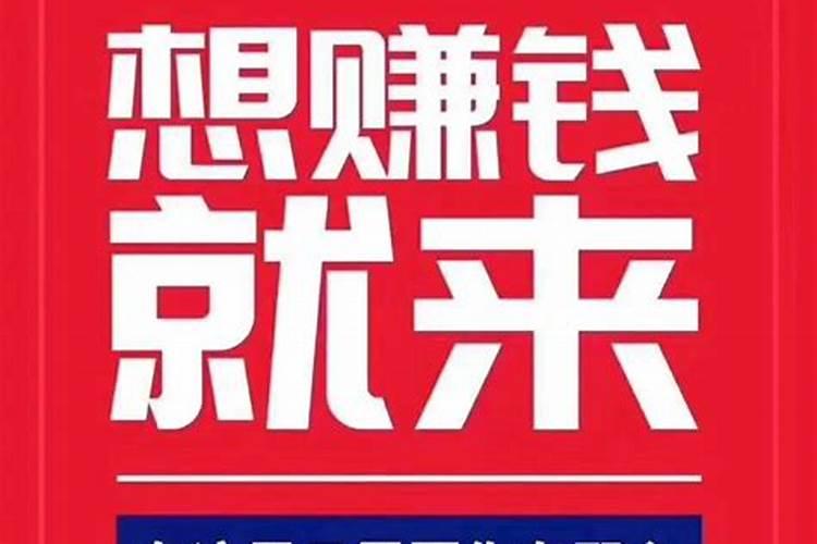 如何靠兼职赚钱？
