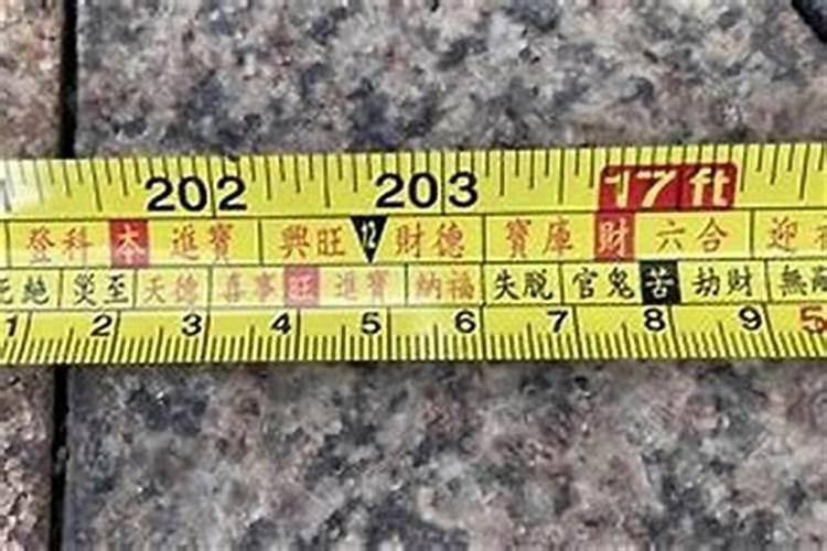 想请教风水大师,新大门尺寸宽154MM,高241MM,可否套鲁班尺含义急急。