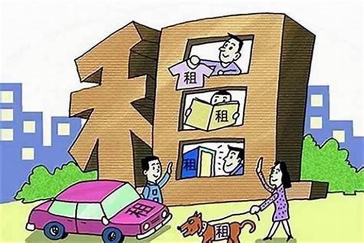 人的运气跟房子有关吗？