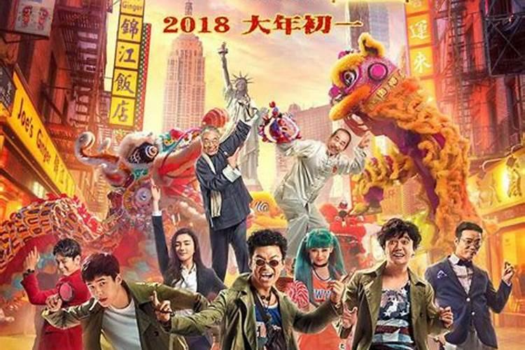 看完《捉妖记2》回想一下《唐人街探案二》真是好啊