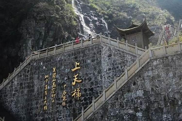上天梯风水堂地址在哪里？