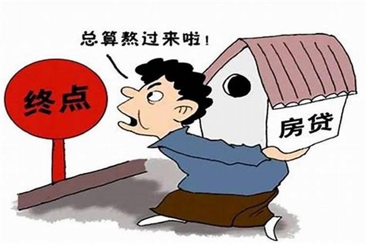 买了房子后各种不顺如何化解,住宅风水最忌讳什么？