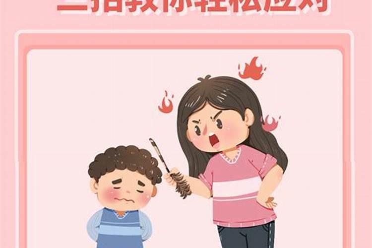 小孩子拖拉风水怎么调理？