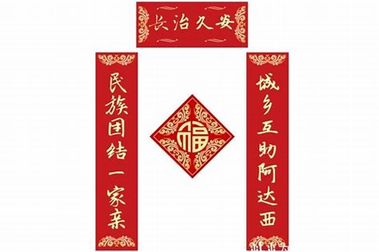 送给风水先生对联