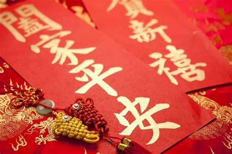 朋友是一个风水先生,过年发什麼祝福语好谢谢