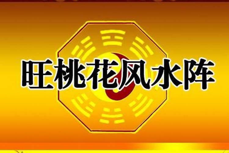 大连风水如何？