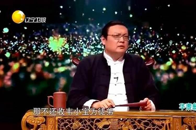 老梁揭秘为什么风水师算的那么准,难言隐私都知道？
