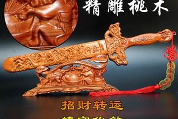 如何开光点睛？