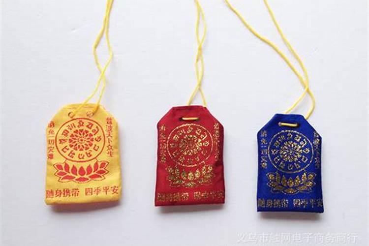 开光护身符有什么风水讲究？