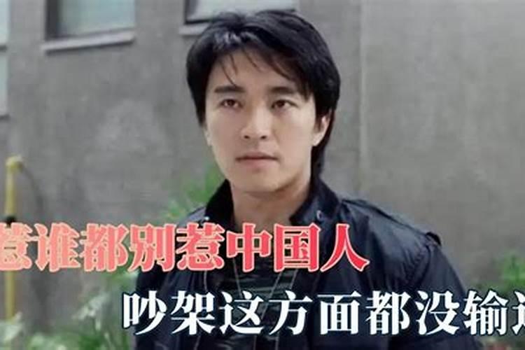 惹谁都别惹风水师？