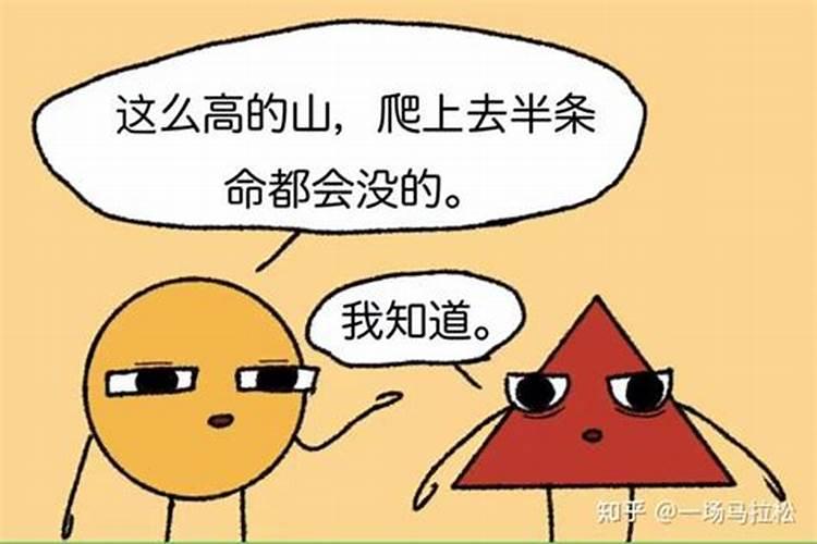 世上有那几种人不好惹？