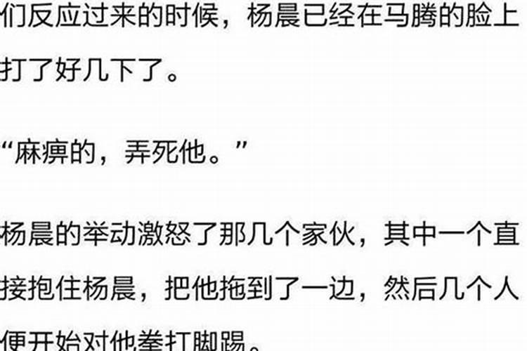先生,你家风水招桃花的txt全集下载地址