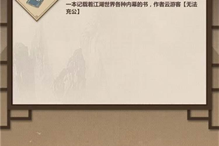 模拟江湖十万大山怎么打地图罗盘钥匙使用攻略？