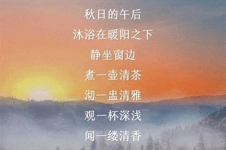 关于休闲生活的诗句