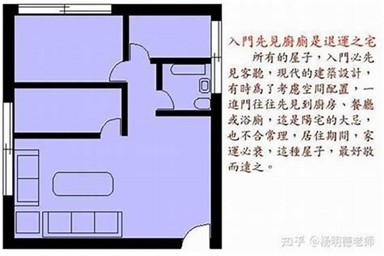 公寓住宅风水禁忌？