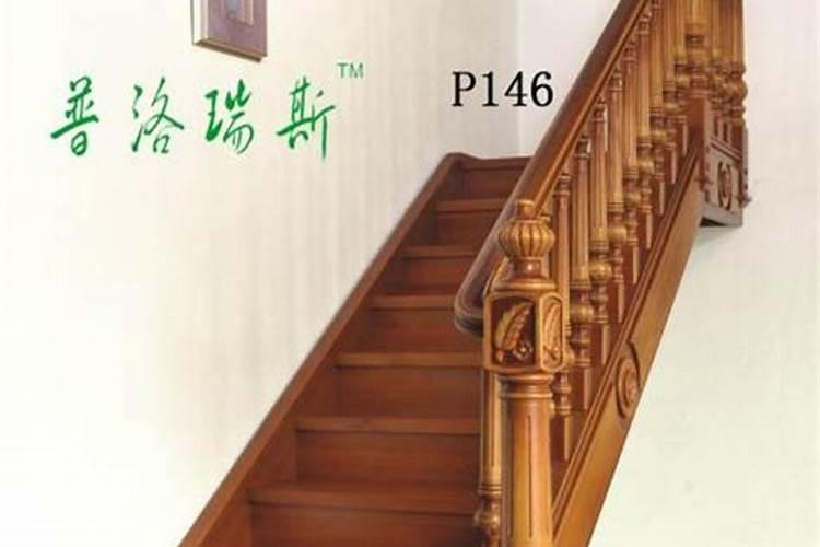 中国十大品牌楼梯,哪个牌子的实木楼梯最好？