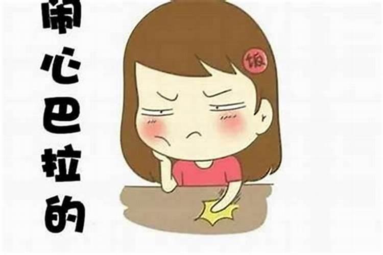最近运气特别不好,做什么都不顺利,怎么办？