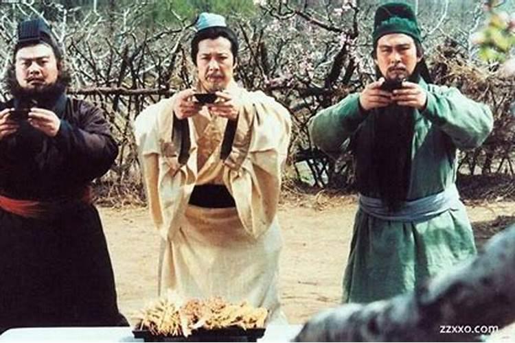 桃园结义的后两句才是重点,为啥被很多人忽视了？