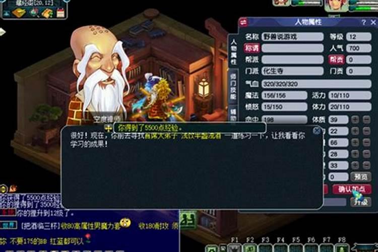 寺山镇风水师傅是谁？