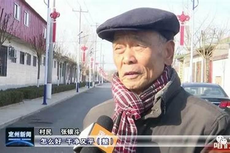 东牛村位于哪里？