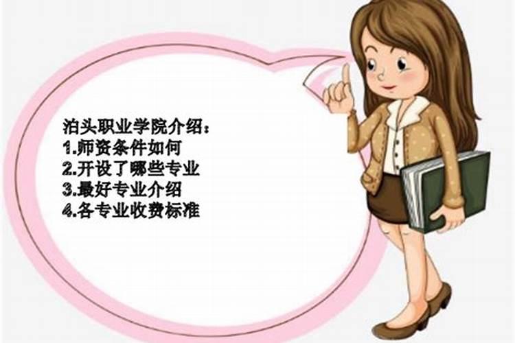 泊头起名哪里最专业？