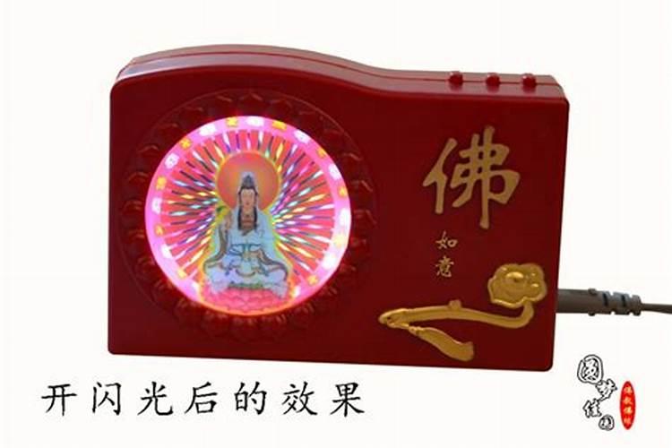 念佛机哪个牌子好？