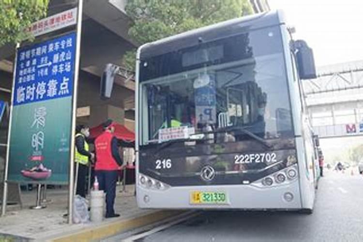 去风水园扫墓从那坐专线车