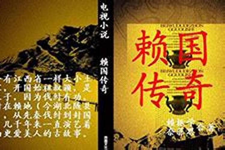 赖布衣风水大师是真的吗高人指点指点!？